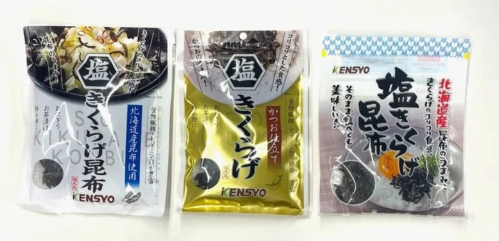並べられた3種類の「塩きくらげ」シリーズのパッケージ商品