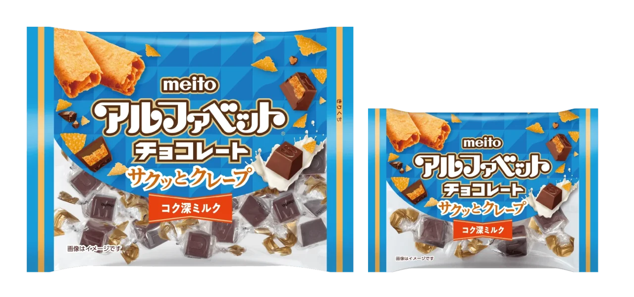 アルファベットチョコレート サクッとクレープのパッケージ