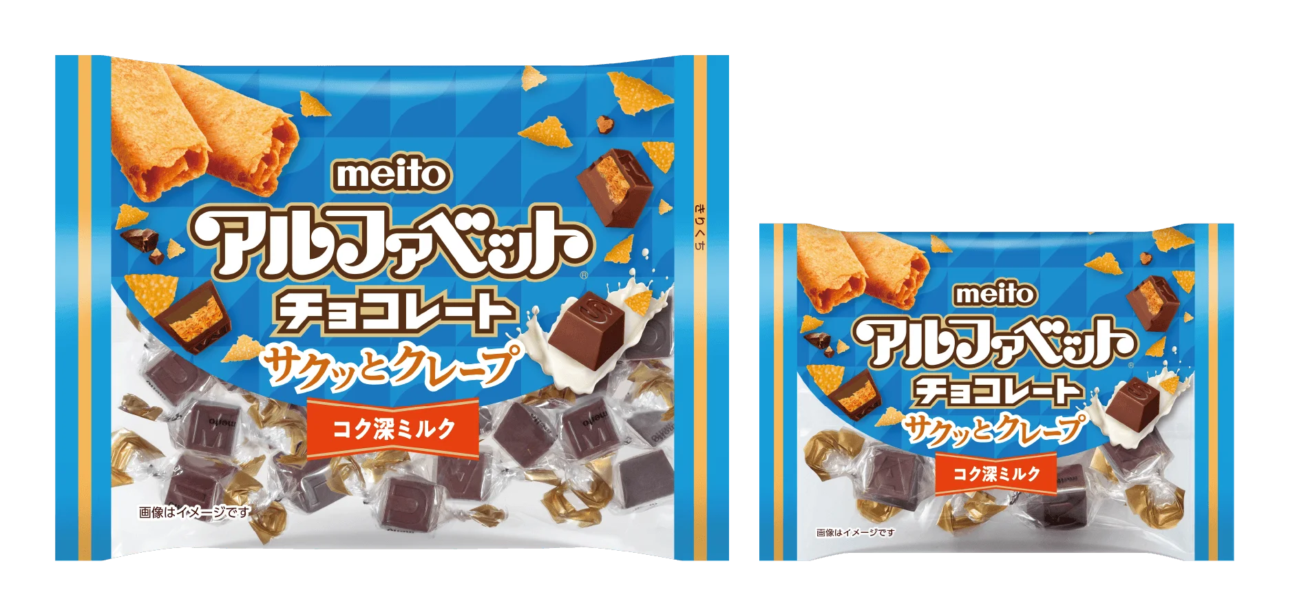 アルファベットチョコレート サクッとクレープのパッケージ