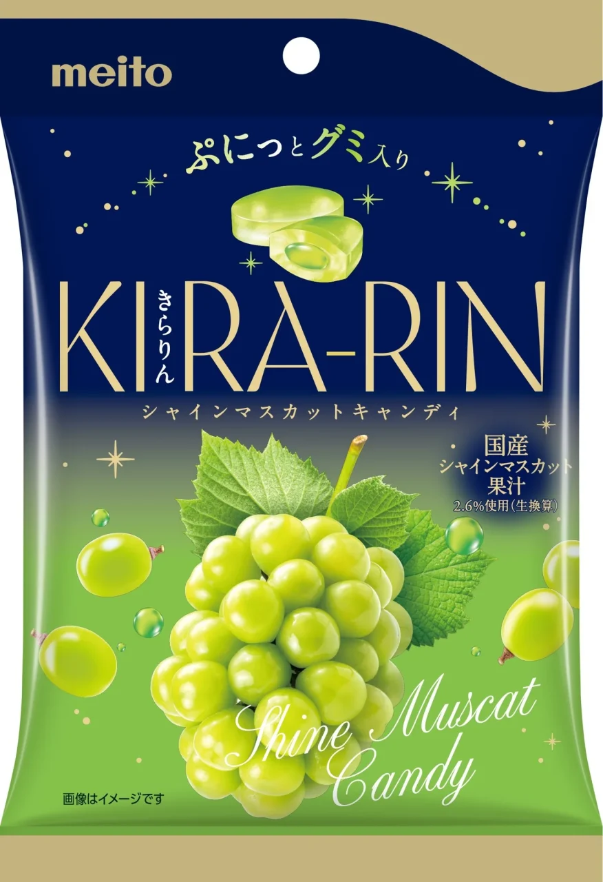 「KIRA-RIN」シャインマスカットキャンディのパッケージ正面画像