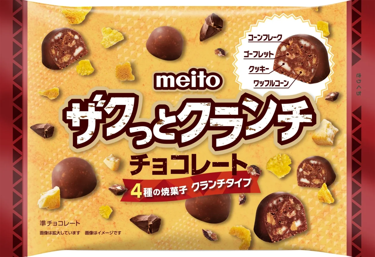 meito「ザクっとクランチチョコレート」のパッケージ画像