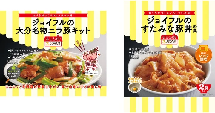 「大分名物ニラ豚キット」と「すたみな豚丼の具」の2商品が並んだ告知ビジュアル