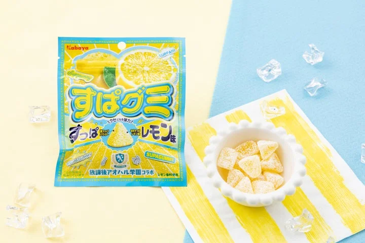 すぱグミのパッケージと、器に入ったレモン型のグミ