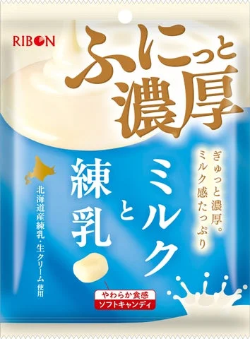 「ミルクと練乳」ソフトキャンディのパッケージ正面図