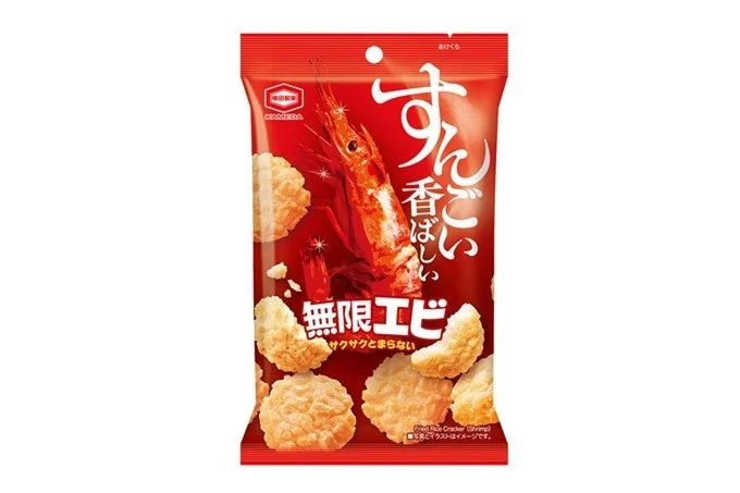 「すんごい香ばしい 無限エビ」と書かれた赤いパッケージの亀田製菓の揚げせんべい