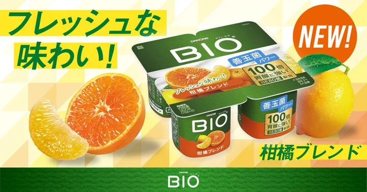 新フレーバー「柑橘ブレンド」のパッケージと、みかんやレモンのフルーツが描かれた告知ビジュアル