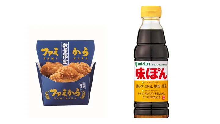ファミから（味ぽん味）のパッケージと、ミツカンの味ぽんボトル