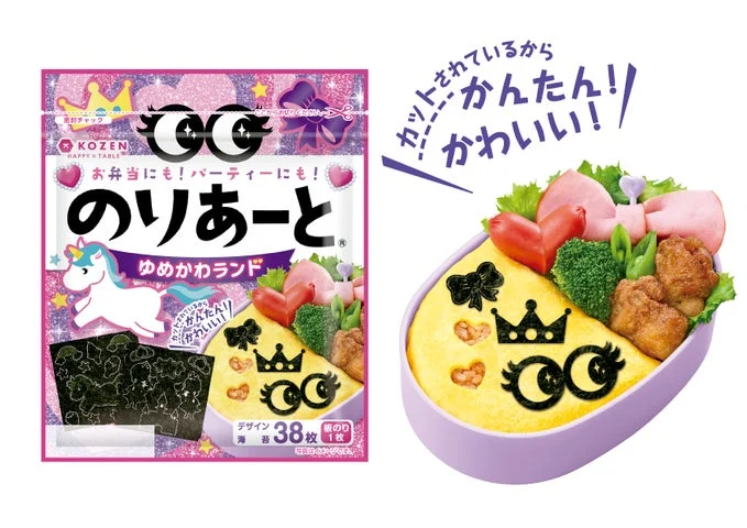 新商品「のりあーと®ゆめかわランド」のパッケージと、それを使ったデコレーション弁当