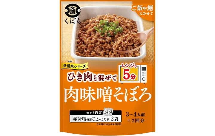 くばら 肉味噌そぼろの製品パッケージ