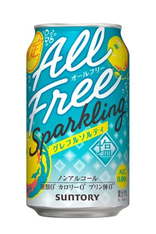 「オールフリー スパークリング〈グレフルソルティ〉」の350ml缶パッケージ