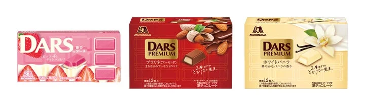 新商品「苺のダース」と「ダースプレミアム」2種のパッケージが並んだ集合画像