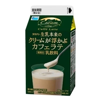 スプーンでクリームをすくう描写があるカフェラテのパッケージ