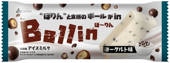 Ballinヨーグルト味アイスバーのパッケージと中身のイメージ図