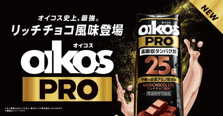 オイコスPROプロテインドリンク リッチチョコ風味の製品告知ビジュアル