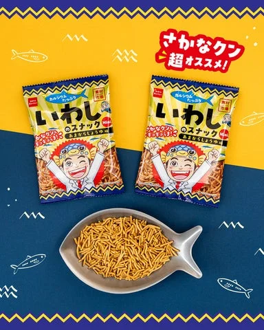 「素材市場いわしのスナック」ミニのパッケージ2袋と、皿に盛られたスナック菓子