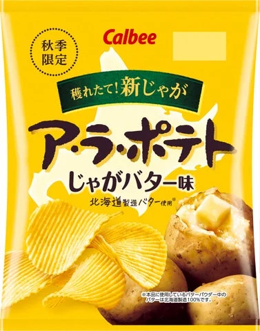 ア・ラ・ポテト じゃがバター味のパッケージ