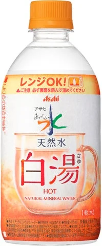 電子レンジOKの表記があるアサヒおいしい水天然水白湯のPETボトル