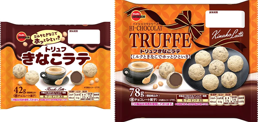 トリュフきなこラテの42gと78gのパッケージと、きなこをまぶしたチョコレート実物
