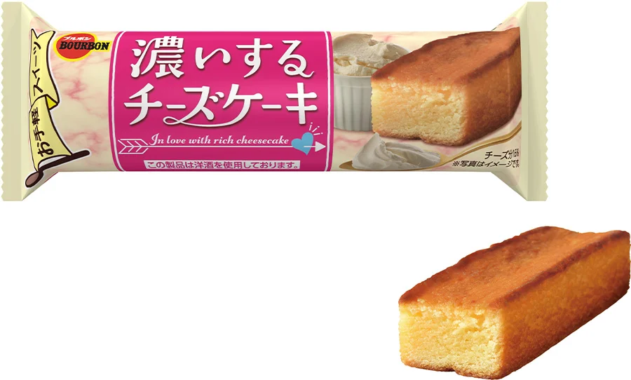 ブルボン「濃いするチーズケーキ」のパッケージと、カットされたバー状のケーキ本体