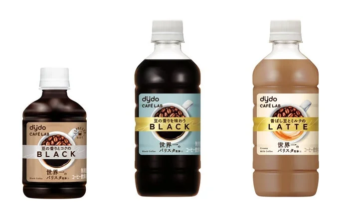 dydo CAFÉ LABブランドのPETボトル入りコーヒー飲料3種（ブラック2種、ラテ1種）
