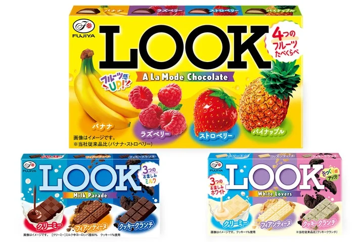 ルック（ア・ラ・モード）、ミルクパレード、ホワイトラバーズの3つのパッケージ