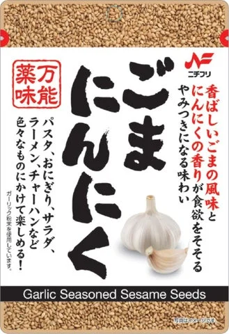 「ごまにんにく」の商品パッケージ