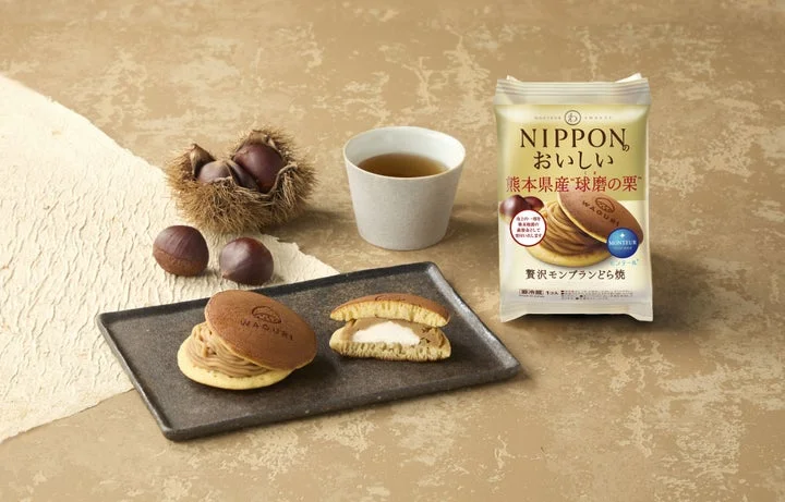 「贅沢モンブランどら焼・熊本県産球磨栗」の商品と栗、お茶が並ぶ盛り付け例
