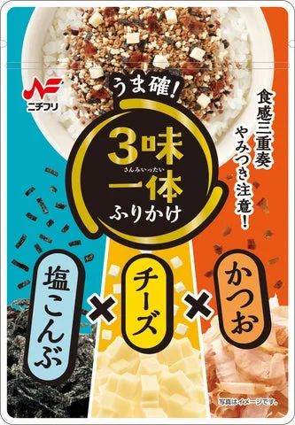 3味一体ふりかけ 塩こんぶ×チーズ×かつおのパッケージと、ご飯にかけたふりかけのイメージ