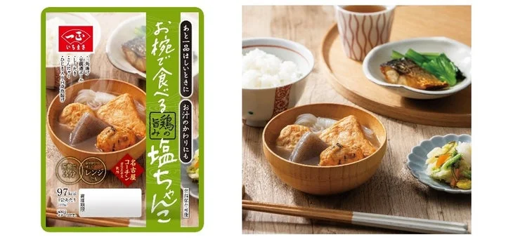 「お椀で食べる鶏の旨み塩ちゃんこ」のパッケージと、お椀に盛り付けた完成品を食卓で写した画像