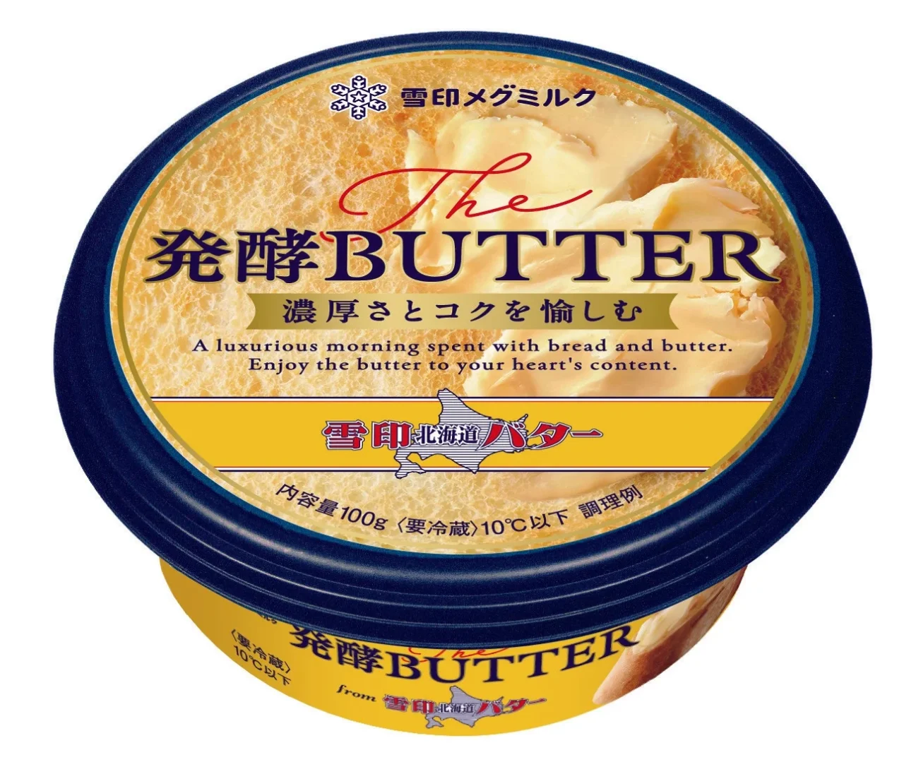 The 発酵BUTTERの円形パッケージと蓋のデザイン