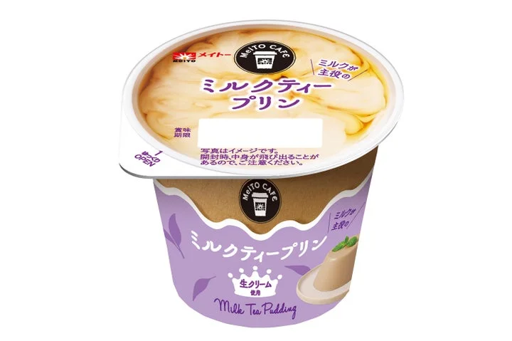 メイトーカフェ ミルクティープリンのパッケージと中身のプリン