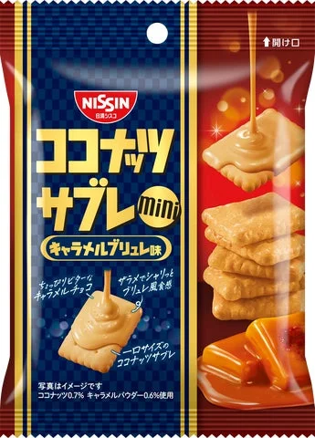 キャラメルブリュレ味のココナッツサブレミニのパッケージとチョココーティングされたサブレ
