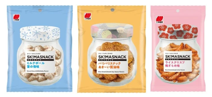 SK!MASNACKシリーズ3品のパッケージが並ぶ画像