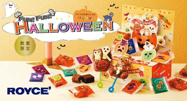 ロイズのハロウィン限定チョコレート商品群と「FUN! FUN! HALLOWEEN」のロゴ
