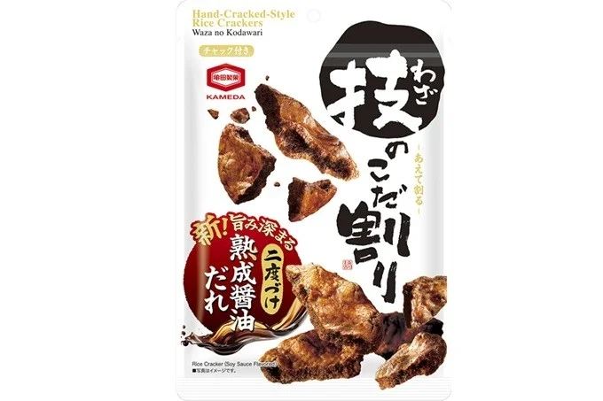 『110g 技のこだ割り』のパッケージと、醤油だれに浸かった割ったせんべいの写真