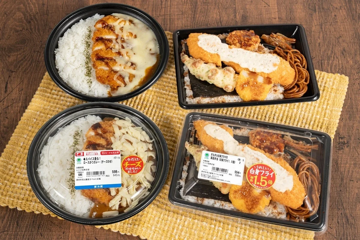 タルタル白身フライの海苔弁当とスパイス香る！ロースかつカレーの4点