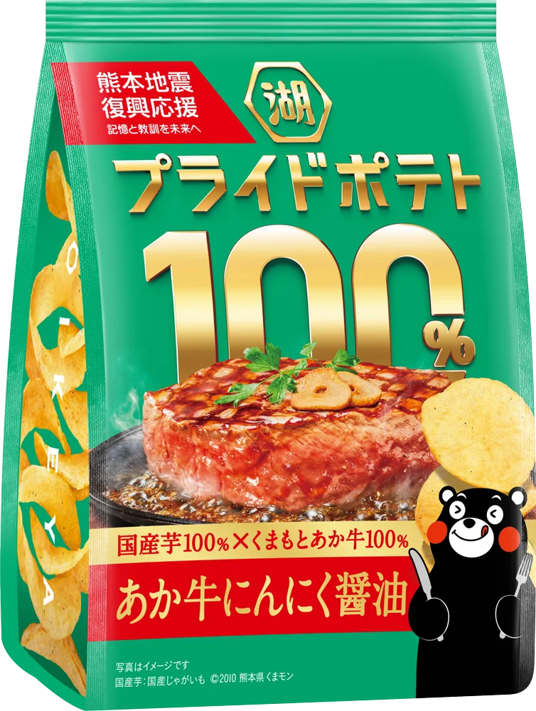 湖池屋プライドポテト100％ あか牛にんにく醤油（熊本）のパッケージ