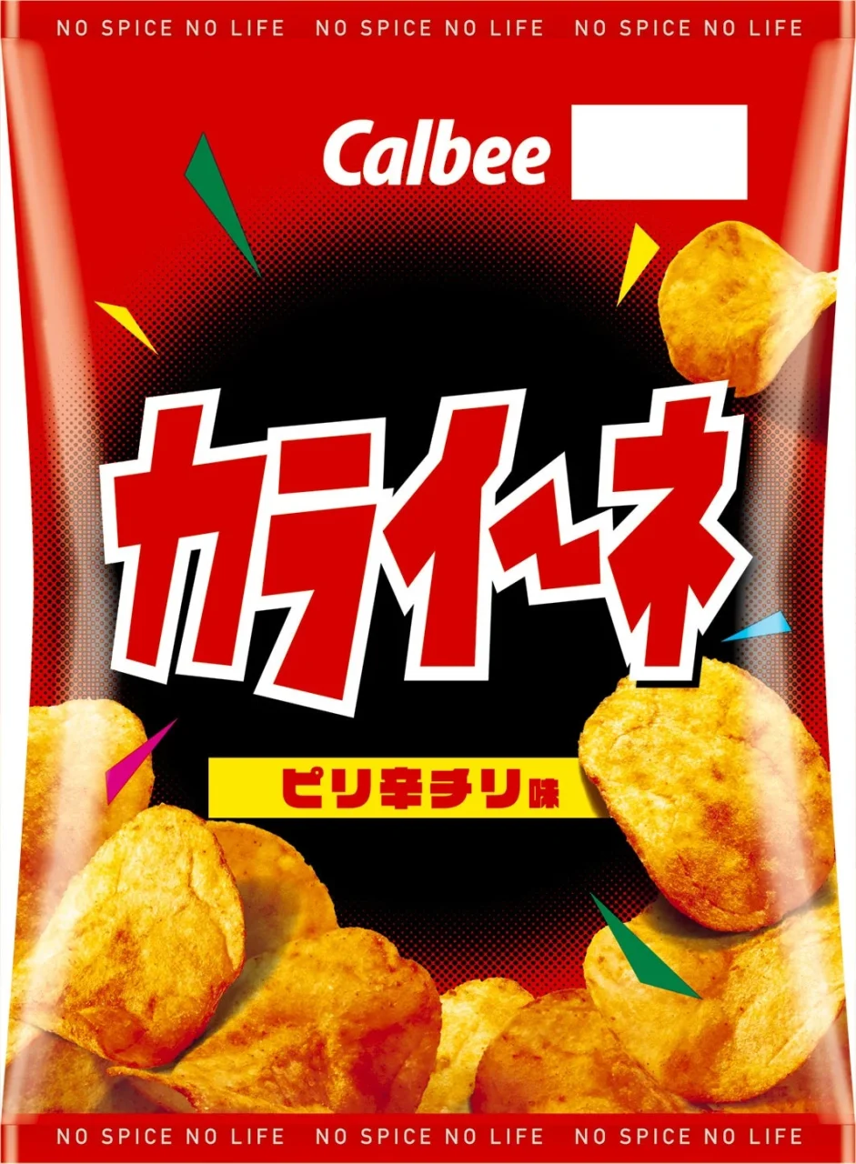 カライーネ ピリ辛チリ味のパッケージとポテトチップス
