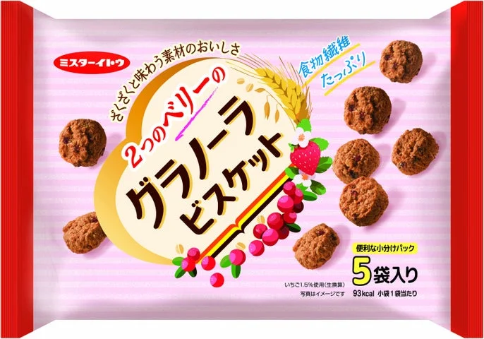 2つのベリーのグラノーラビスケットのパッケージ全体図
