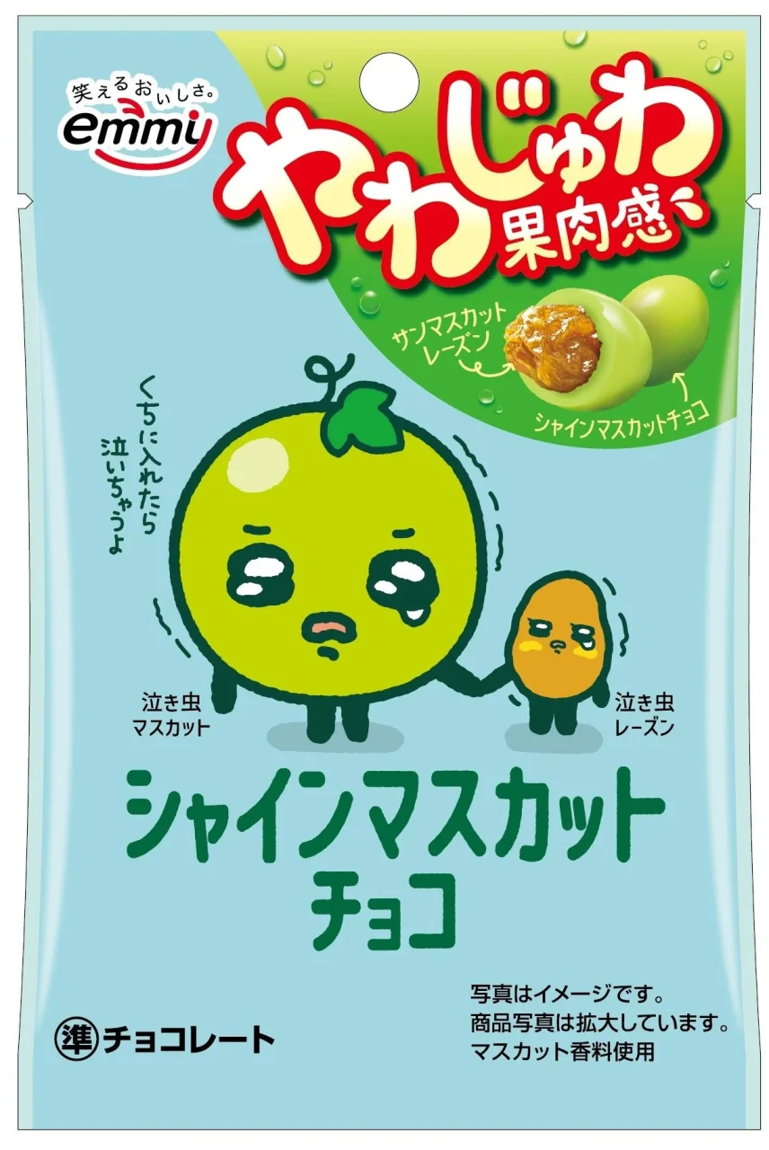 シャインマスカットチョコのパッケージとキャラクター