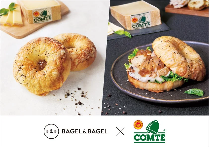 BAGEL & BAGELとコンテチーズのコラボレーション告知ビジュアル