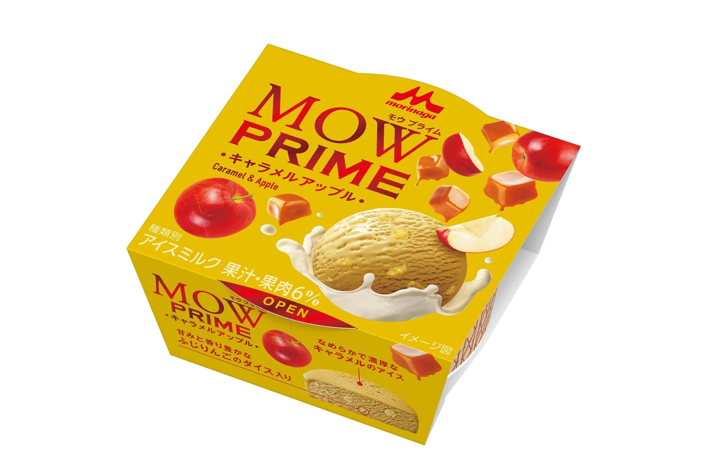 MOW PRIME キャラメルアップルのパッケージとアイスのイメージ