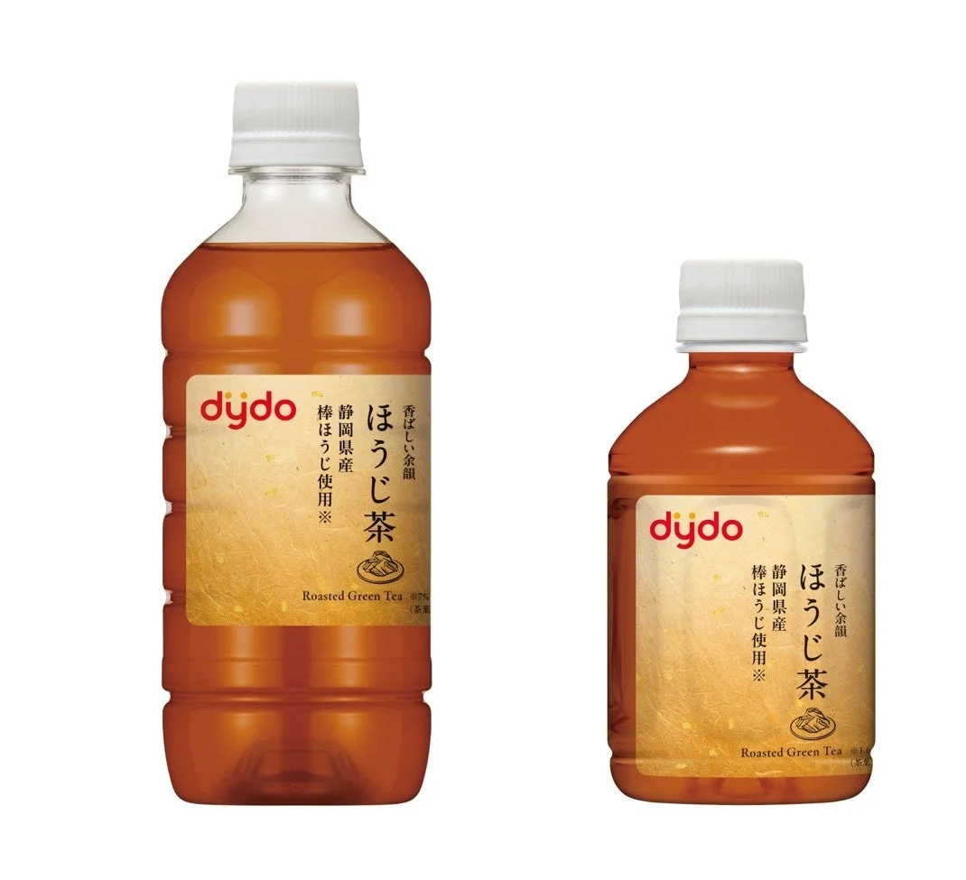 ダイドー ほうじ茶 ホット＆コールド410mlと280mlのボトル