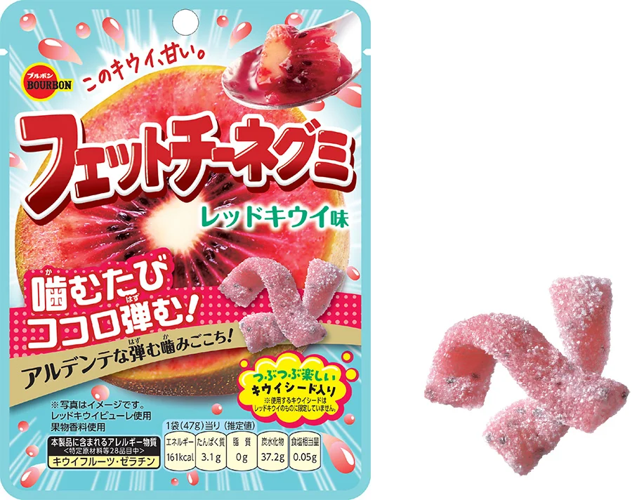 フェットチーネグミレッドキウイ味のパッケージと、平打ちパスタ形状のグミ