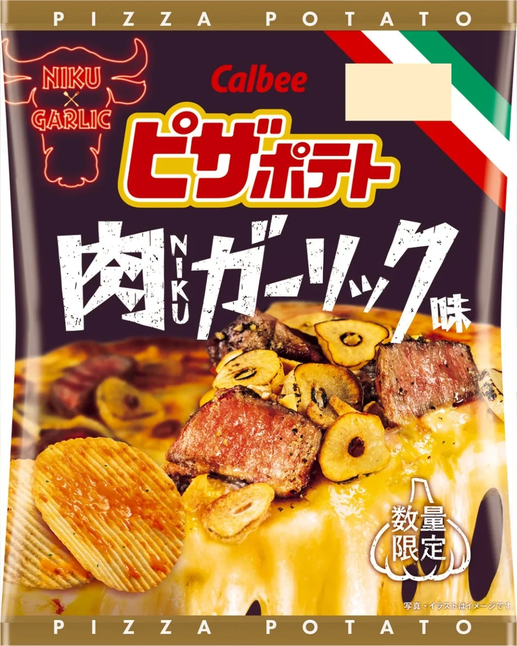 ピザポテト肉NIKUガーリック味のパッケージ