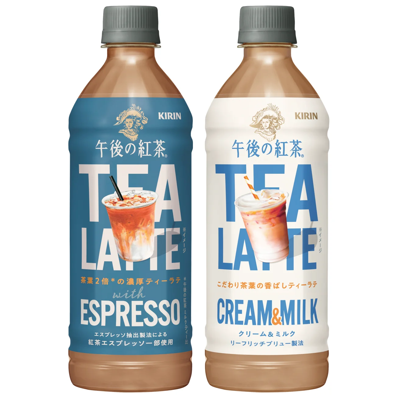 午後の紅茶 TEA LATTE with ESPRESSOとCREAM & MILKのペットボトル