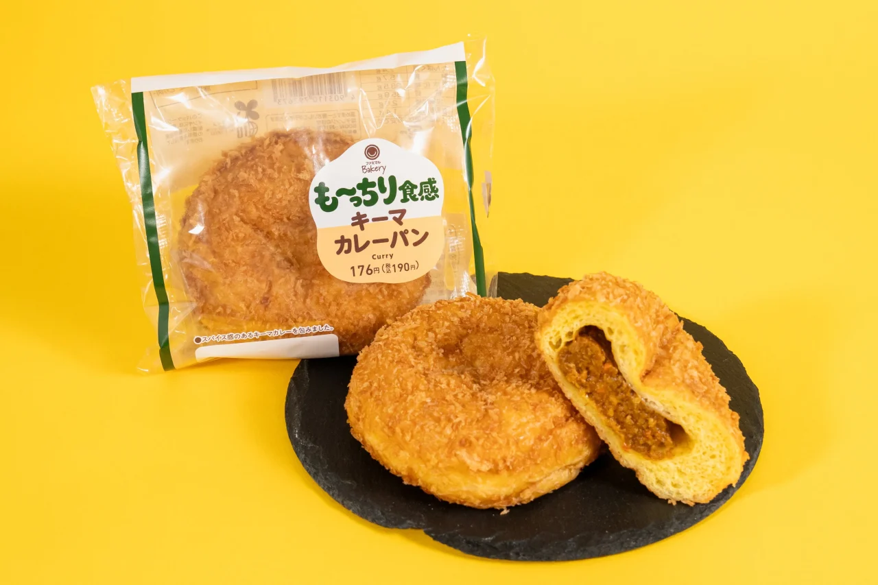 も～っちり食感キーマカレーパンのパッケージと断面