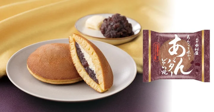 あんバターどら焼の断面とパッケージ。皿に盛られた粒あんとバターが添えられている。