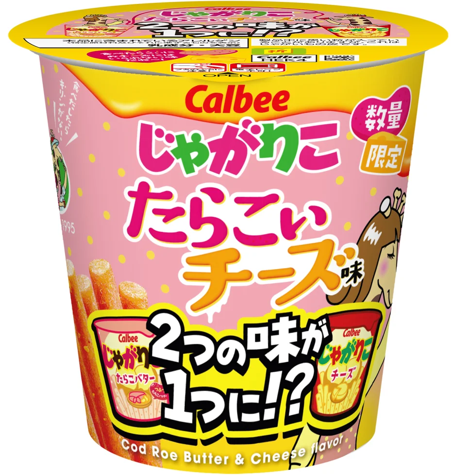 じゃがりこ たらこぃチーズ味のピンクと黄色のパッケージ