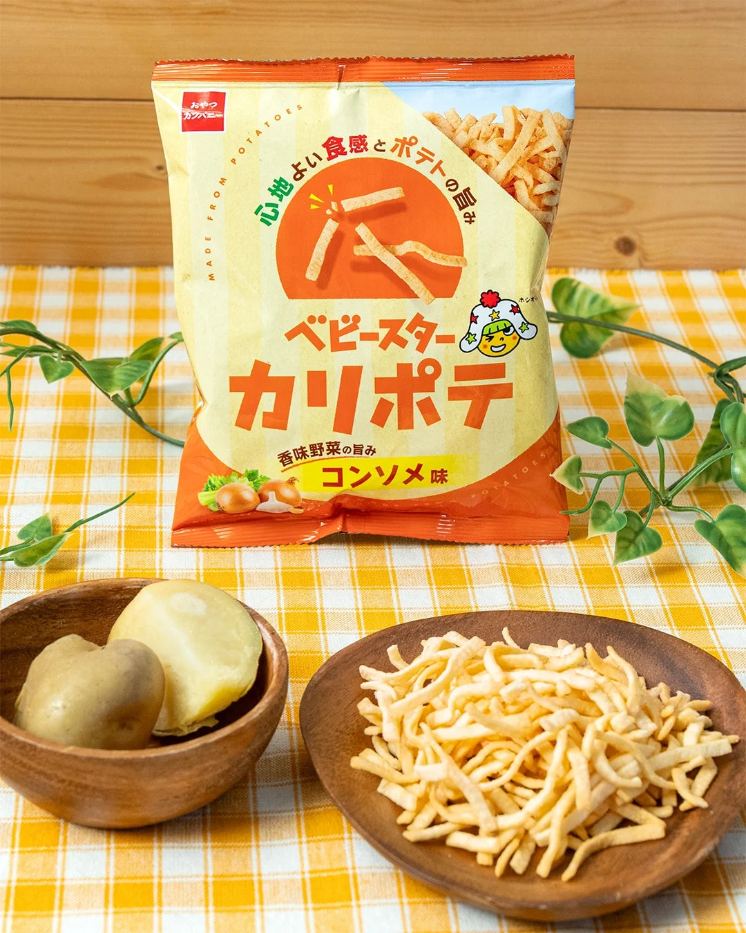 ベビースターカリポテ(コンソメ味)のパッケージとスナック